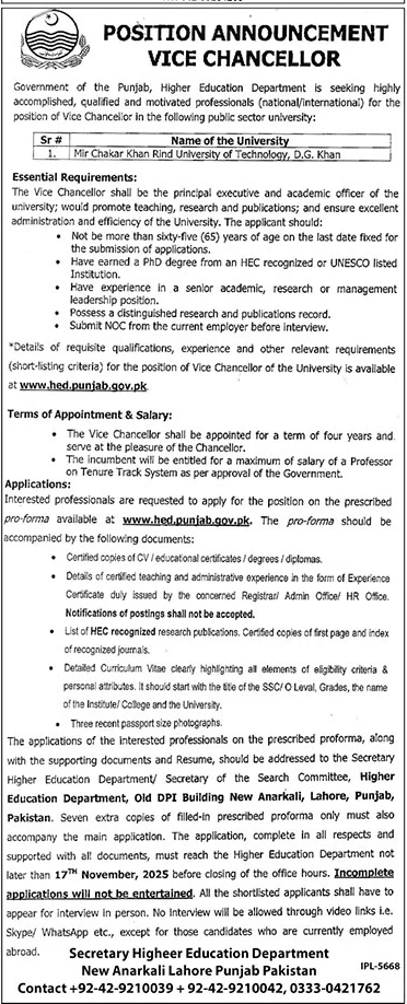 Jobs in Higher Education Commission Lahore